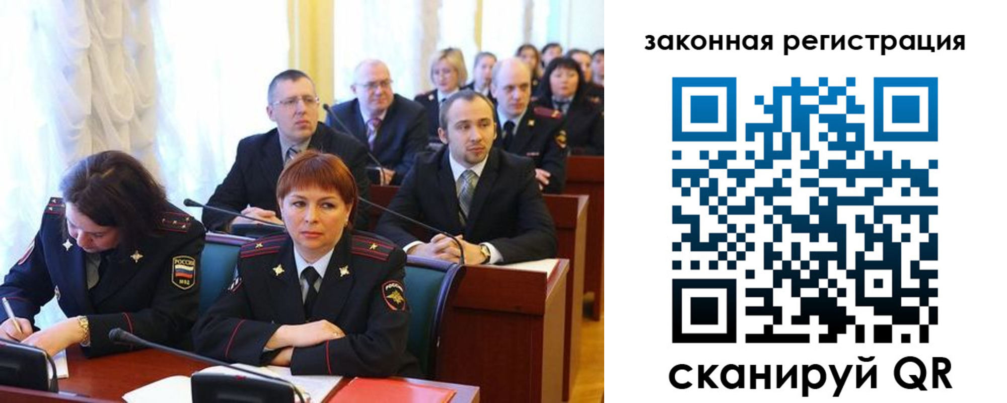 форма 3 в Элисте